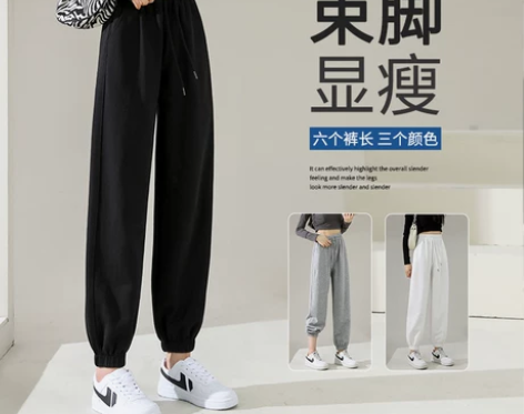 【天天低价】运动裤女春秋款小个子宽松束脚加...