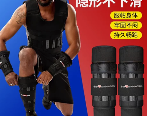 沙袋绑腿负重背心跑步运动训练装备铅块男学生...