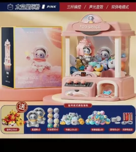 淘嘟嘟儿童抓娃娃机夹公仔小型家用迷你扭蛋机...