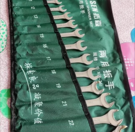 拓森双头两用扳手套装多功能梅花扳手开口机修...