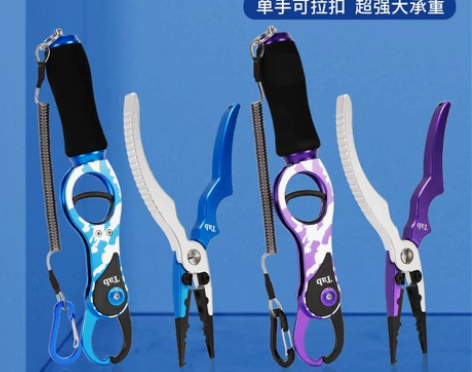 Tab多功能路亚钳控鱼器路亚取钩钳子摘钩钓...