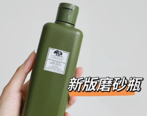 origins悦木之源菌菇水韦博士灵芝蘑菇...