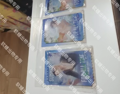 出 时空中的绘旅人 湛蓝海岛亚克力票根 去...