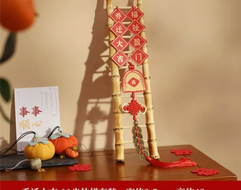 ?乔迁之喜新居装饰新房子客厅酒柜摆件布置套...