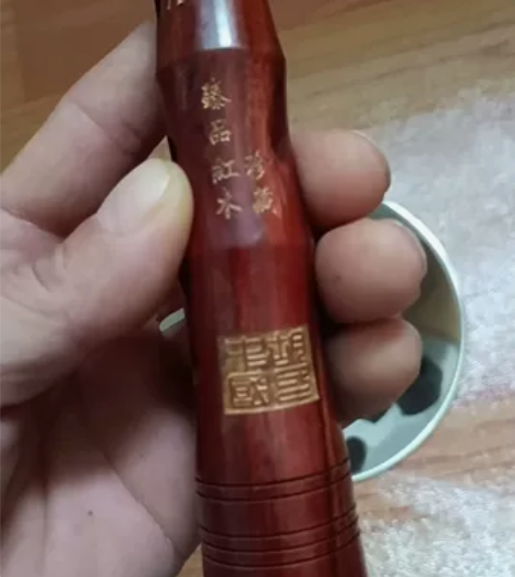 精品红木珍藏版，中国胡氏A调唢呐，保音准，...