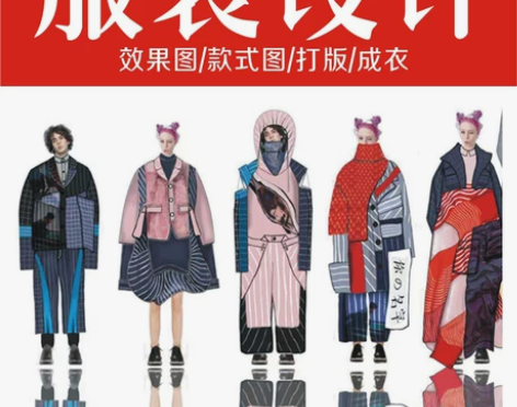 衣服效果图 服装设计手绘图ps服装代画ai...