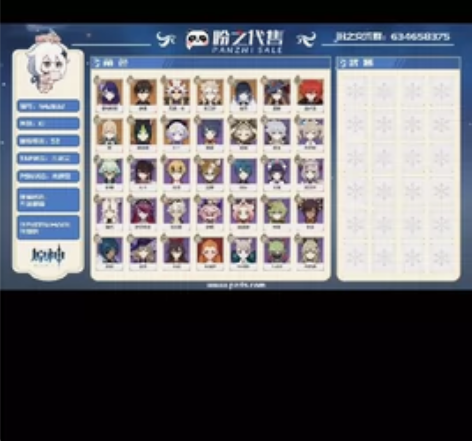 #游戏帐号#原神，绑定网易126邮箱，但邮...