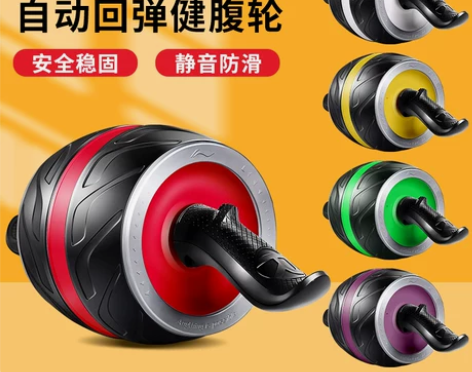 李宁健腹轮自动回弹男士收卷虐腹肌速成神器健...
