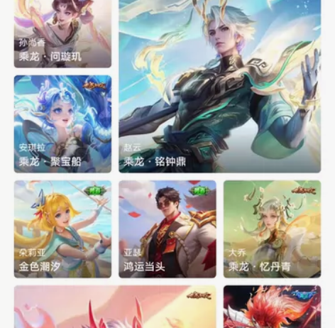 王者荣耀ｖ7永久共号，急需用钱，QQ需要用...