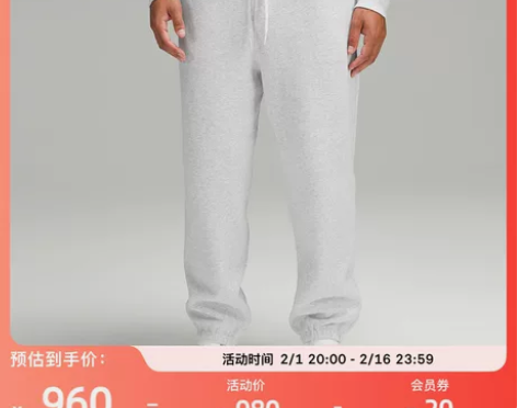 Steady State 男士运动裤透气丨...