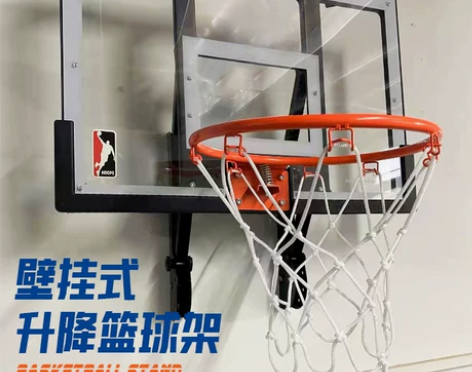 儿童篮球投篮框壁挂式篮球架家用篮球投篮框户...