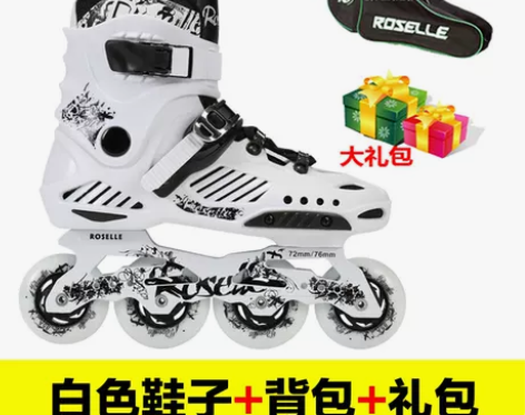 ?溜冰鞋成人直排轮花式男女轮滑鞋成年旱冰鞋...