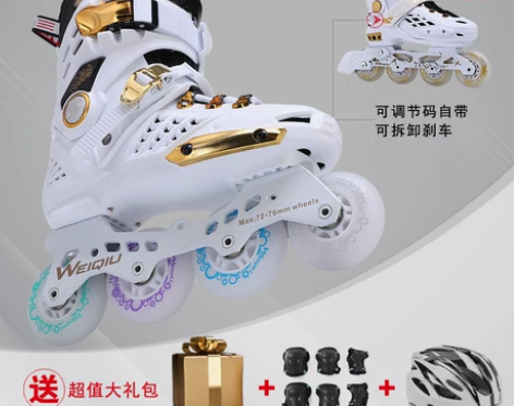 溜冰鞋成人专业平花式校园轮滑鞋男女成年初学...