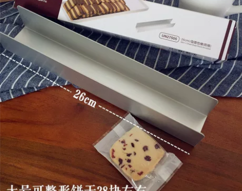 烘焙工具三能蔓越莓饼干整形模具烘培曲奇小吉...