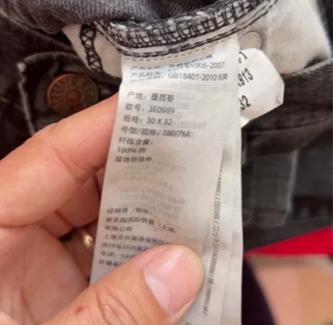 正品海鸥墨西哥产，夏季破洞牛仔裤薄款，上身...