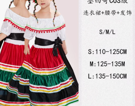 儿童舞台演出墨西哥大摆裙 西班牙弗拉门戈 ...