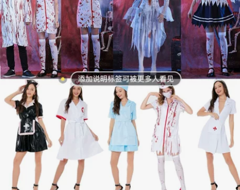 ?万圣节服装成人性感护士 做功面料手感不错...