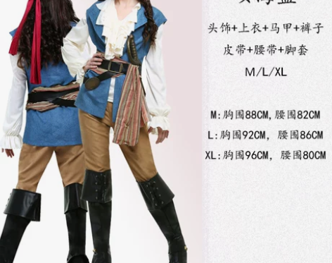 万圣节化装舞会cosplay加勒比女海盗服...