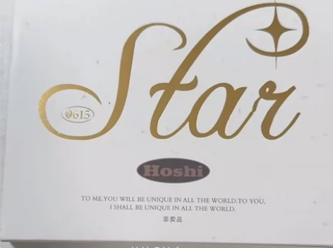 【出】荣吧特典CD，星set 40不包出仅...