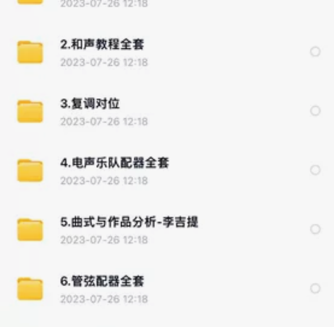 冰咖啡音乐全20套 1.编曲30天2.大型...