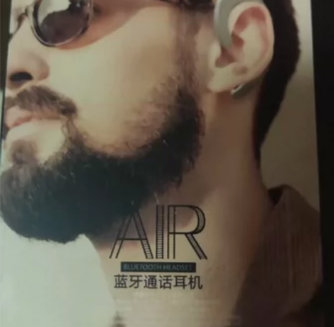 夏新F9三真数显10元，用过一次，我觉得音...