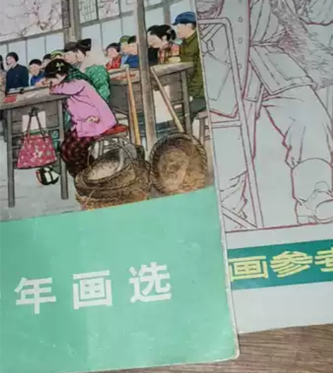 怀旧收藏,①谈中国画,沈叔羊著,古典艺术社...