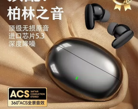 2023新款蓝牙耳机无线安卓静音学生耳塞式...