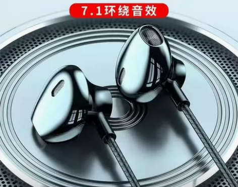 [火]低价处理蓝悦S1耳机有线耳机type...