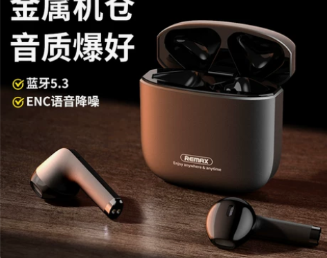 remax金属蓝牙耳机ENC降噪游戏无延迟...