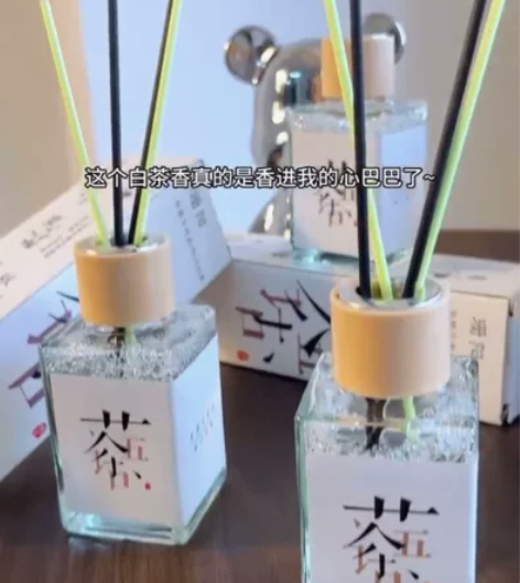 【9.9包邮】酒店茶香系列无火香薰持久留香...