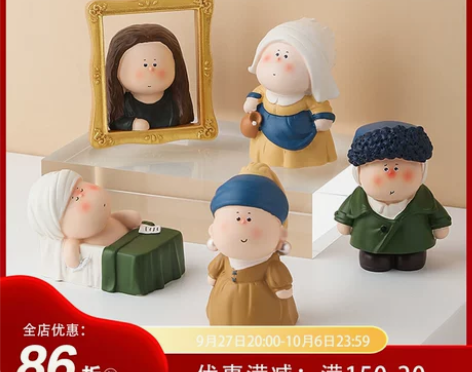 态生活大艺术家盲盒手办公仔潮流玩具创意惊喜...