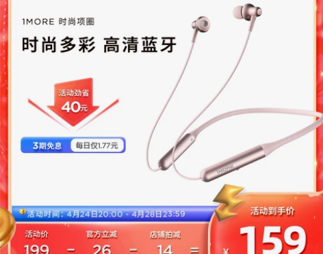 ?1MORE/万魔 ESD6001B 时尚...