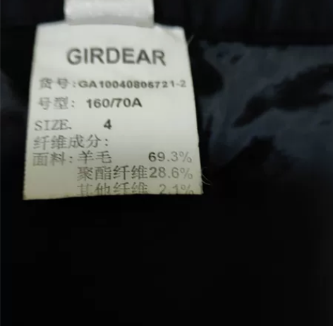 哥弟专柜正品立体裁剪长裤（全新），羊毛短裤...