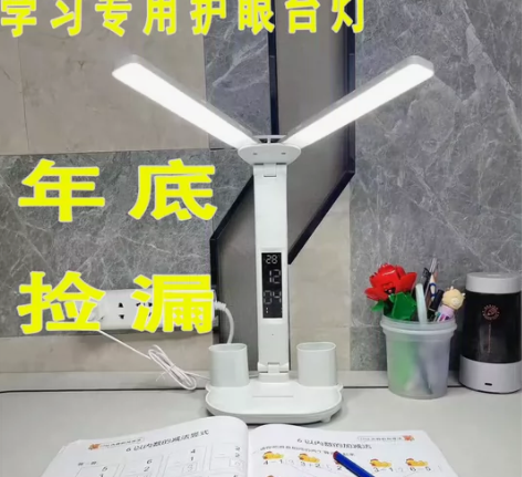 台灯护眼学习专用台灯书桌大学生儿童写作业宿...
