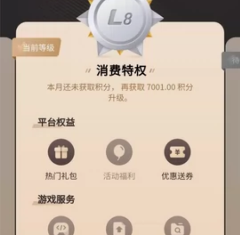 收急出光遇号（只看大白菜） 婉拒代出? 卡...