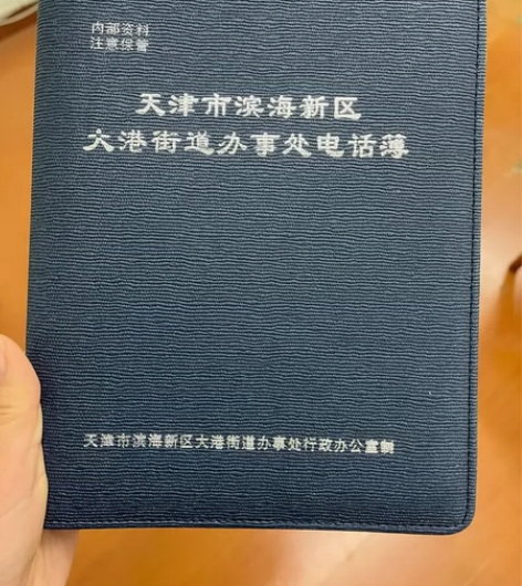 全新a5记事本含芯一整套10元包邮 定制剩...
