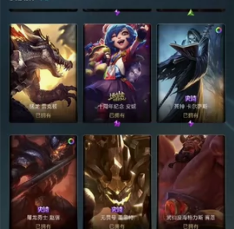 QQ游戏账号 电一艾欧尼亚铂金1  lol...