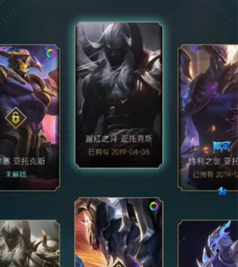 游戏账号，DNF，LOL，QQ飞车手游通用...