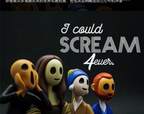 现货红胶囊世界名画盲盒无声呐喊梵高蒙娜丽莎...