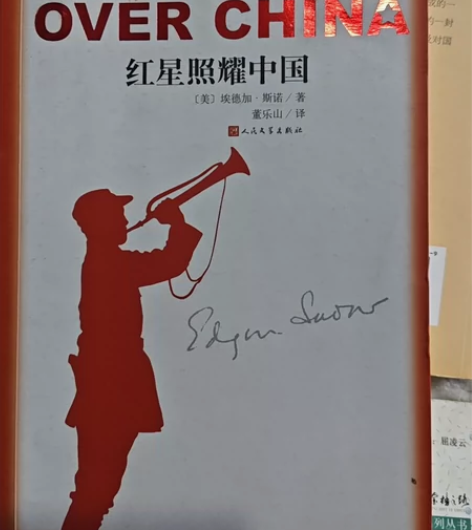 稻草人茶馆龙须沟(精)红星照耀中国 感兴趣...