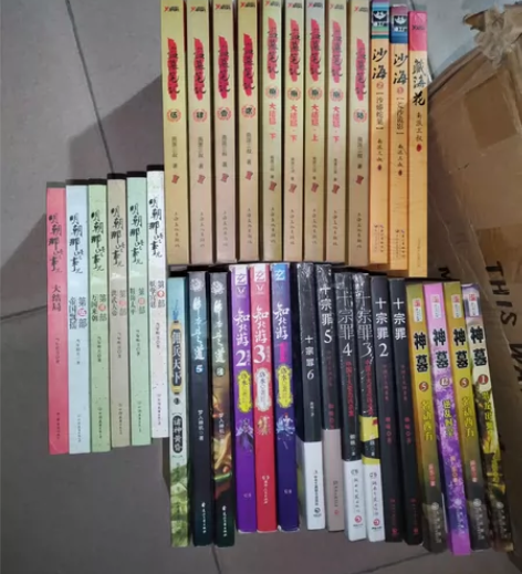 各类小说,明朝那些事儿,鬼吹灯,盗墓笔记,...