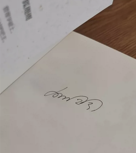 漫友商城现货包邮 春明梦余录 狐周周著 用...