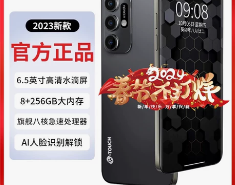 官方旗舰店2023新款X10 Pro正品大...
