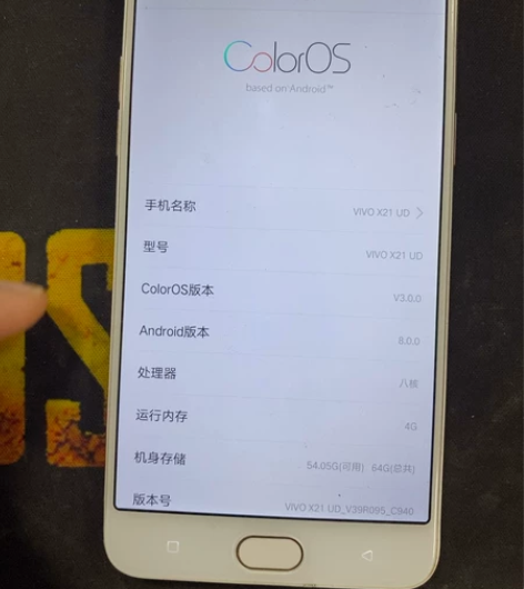 OPPO r94+64全网通 安卓6.0懂...
