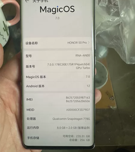 荣耀50 Pro 全网通版 8GB+256...