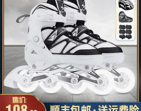 溜冰鞋成人旱冰轮滑鞋成年全套装初学者男童女...