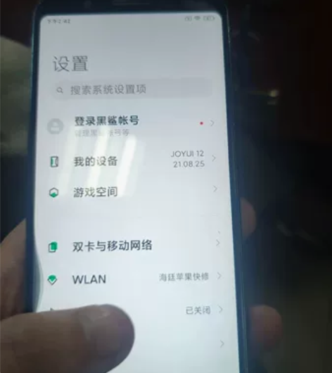 黑鲨 黑鲨 游戏手机  8+128最高配 ...