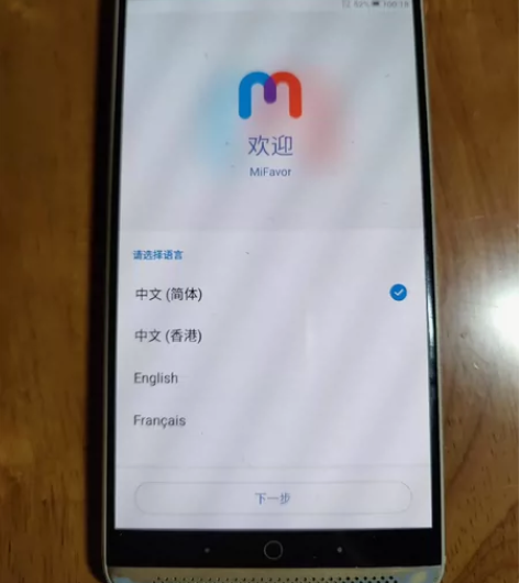 中兴2017A手机 128G手机正常使用，...