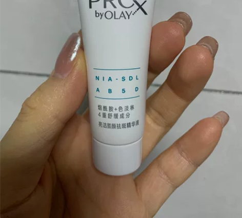 OLAY淡斑精华液14ML！ 保质期到「2...