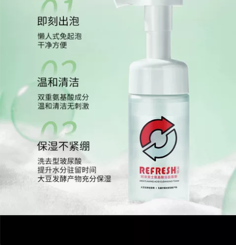【全新正品】华熙生物珂岸大豆氨基酸洗面奶男...